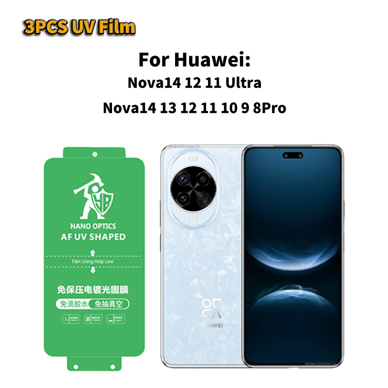 Huawei Nova 12 - 3 шт. для Huawei Nova 14